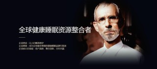 慕思的这支广告，也太治愈了