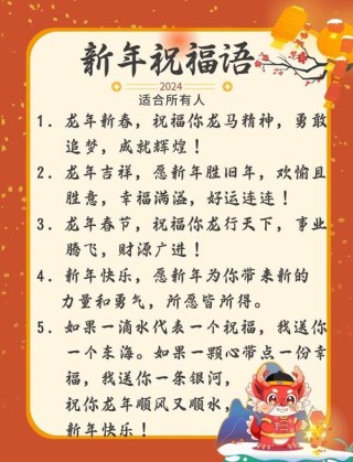 年年有风，风吹年年｜一些关于新年的美好愿景句子