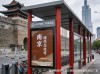 南京三号线地铁视频(南京三号线如何转地铁一号线)