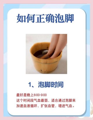天天用热水泡脚，是养生？还是慢性自杀？