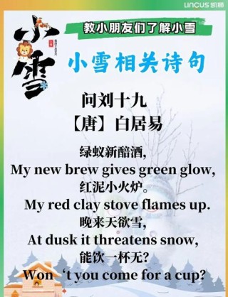 下雪了，想起在世界屋脊的那一段旅程