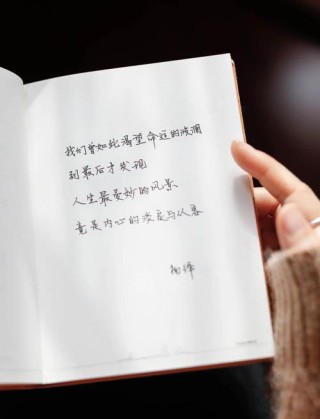 杨绛：遇事的第一反应里，藏着你的人生格局