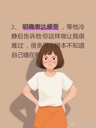 吵不起来