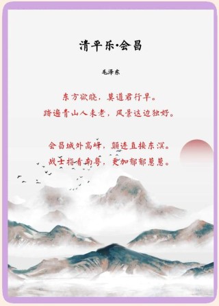 《清平乐》范仲淹火了，重温范仲淹10句千古名言，句句忧国忧民