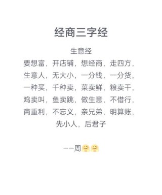 黄泓圣语录经典短句说说｜想我很多年前做生意时