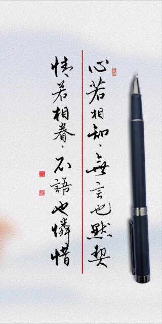 有一种默契，叫两心相知，无言也暖