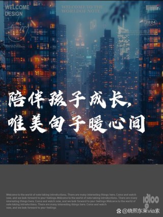 表达陪伴的唯美句子（精选80句）