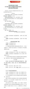 青海考多少分能上西北大学2026（附2022-2025录取分数线）