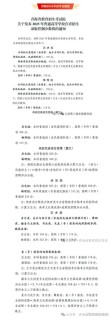 青海考多少分能上西北大学2026（附2022-2025录取分数线）