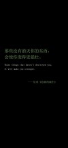 当你看清了生活的真相，依然选择热爱生活