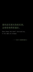 当你看清了生活的真相，依然选择热爱生活