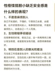 人生哲理经典语录：论怯懦、骄傲、习惯