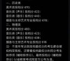 南京师范大学中北学院在河南录取分数线2025年是多少（2025~2023近三年分数位次）
