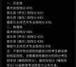 南京师范大学中北学院在河南录取分数线2025年是多少（2025~2023近三年分数位次）