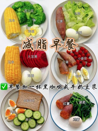 每天6顿饭有助减肥是真的吗