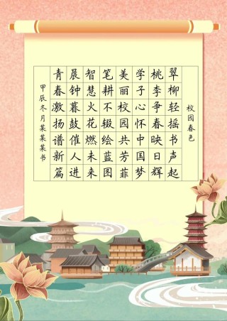 赞扬写字漂亮的句子:墨色天使，舞动纸上的美