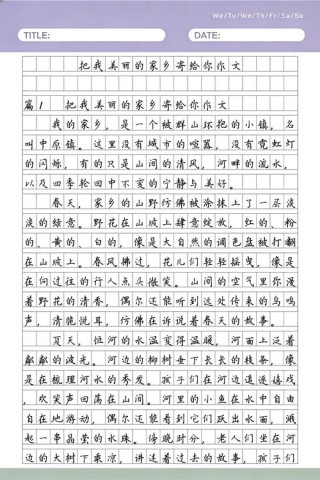 如何写出“虎头”作文？20类初中作文精彩开头分享给你！