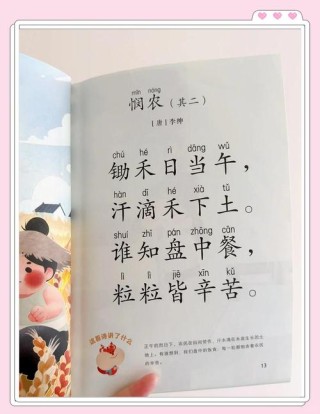 忆山传音（其二）