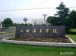 上海海关学院在福建录取分数线2025年是多少（2025~2023近三年分数位次）