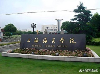 上海海关学院在福建录取分数线2025年是多少（2025~2023近三年分数位次）