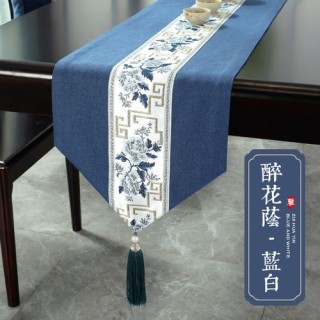 醉花荫