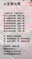 富含人生感悟的经典说说，意义深厚，值得品读