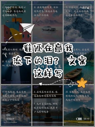 18条泪流满面的句子，记录人生的感动瞬间