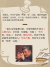两弹一星元勋直击心灵的爱国名言，哪一句最打动你？