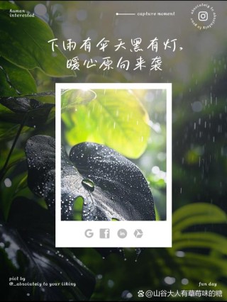 致背井离乡的你，愿下雨有伞，天黑有灯，一路有良人相伴
