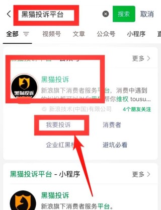 TikTok Shop商家遇到差评要怎么处理？能删除吗？
