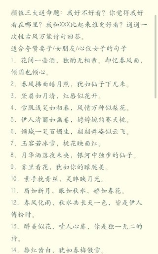 人生你一定要知道这10句关于美的名言