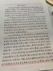 聚集青春力量 | 返家乡社会实践心得体会（五）