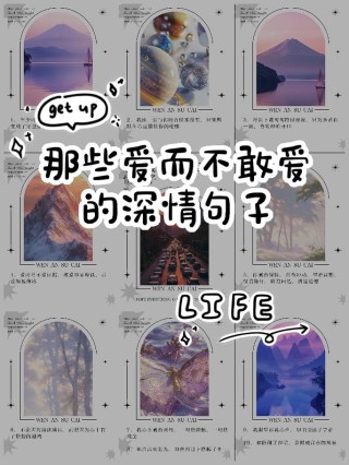 100句爱情名言经典短句，爱情名言经典短句集锦