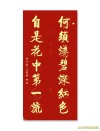 何须浅碧深红色，自是花中第一流 | 10首桂花诗词