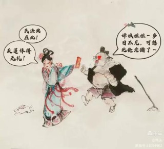 我没调戏过嫦娥
