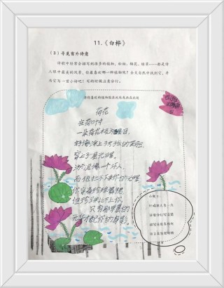 45句描写荷花的唯美古诗词：荷叶罗裙一色裁，芙蓉向脸两边开
