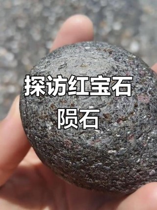 "澳男子偶得神秘红岩石竟是46亿年前陨石，格外坚硬比黄金还昂贵"