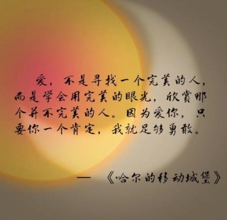 动漫大师宫崎骏，10句拨动人心的情话，让人感受到爱情的美好