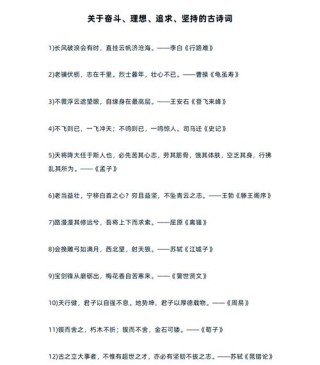 古今中外名人名言：论集体（人家帮我，永志不忘）