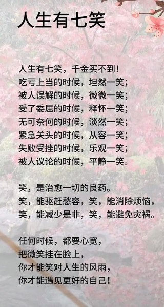 名言名句大全人生感悟，人生感悟之名言名句大全