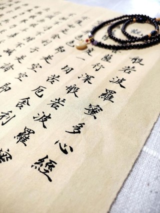 三亚佛寺：一次抄写心经的修行，感悟，放下