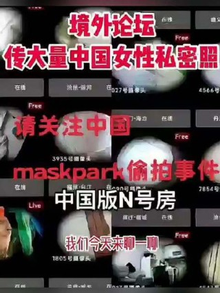 假消息诱出真秘密