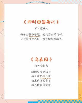 七首喜悦诗词：有一种诗词，令人心花怒放
