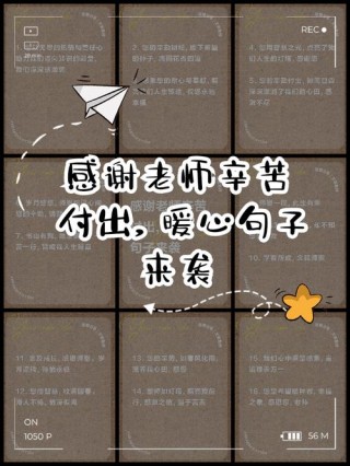 2022，这些老师的10句话，温暖了一整年！