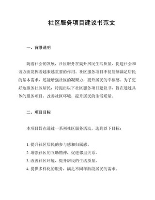 给即将步入社会的你一点建议