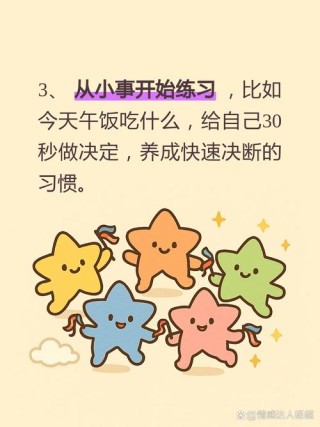 分分钟好习惯换你长寿无极限
