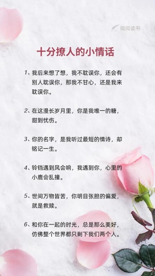适合情侣留言的温柔文案