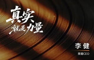 平实，行者的力量