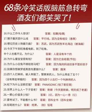 经典儿子搞笑冷笑话，糗事事件搞笑冷笑话