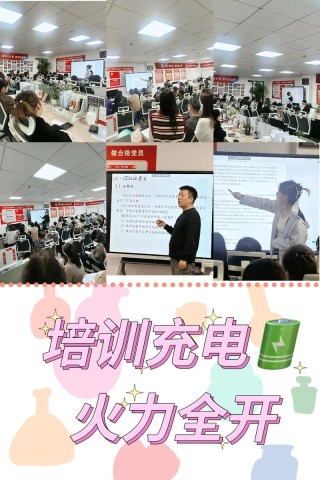 培训过后，他们这样说……
